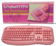 klaviatura-dlya-blondinok-uzhe-v-prodazhe-0.jpg