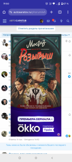 Screenshot_20250506-195010.Chrome.png