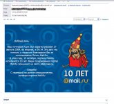 10_let_mail_ru.JPG