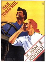 poster-1930f.jpg