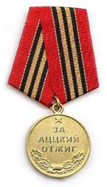 medalzh1.jpg