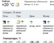 Безымянный.JPG