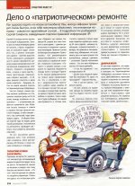 зр № 1.jpg