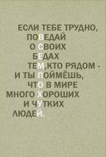карт.jpg