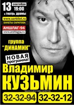 ПЕЧАТЬкузьмин.jpg ПЕЧАТЬкузьмин.jpg