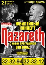 Назар Сар (1).jpg Назар Сар (1).jpg