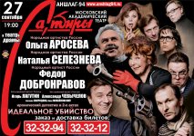 идеальное уб (1).jpg идеальное уб (1).jpg
