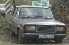 е495ее.JPG