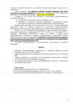 ГИБДД1.jpg