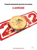 kinopoisk.ru-American-Reunion-1683282--o--.jpg