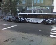 Авария Московская - Чапаева.jpg