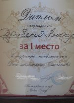 IMG_1833555.jpg