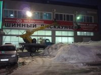 Шинный дискаунтер.JPG Шинный дискаунтер.JPG