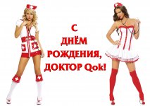 др_Q.jpg