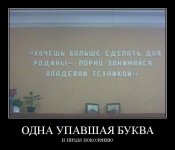1332925347_demotivatory_16.jpg