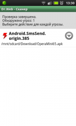 SC20120501-133014.png