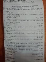 IMG_20120511_214824.jpg