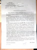 Копия P1320996.JPG