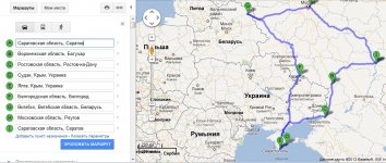 маршрут.jpg маршрут.jpg