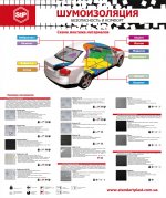 Плакат STP 105x90.jpg Плакат STP 105x90.jpg