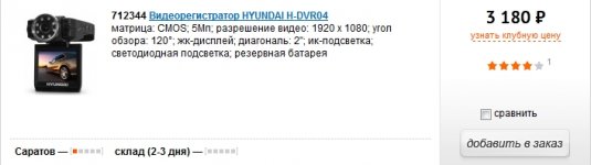 Буфер обмена02.jpg