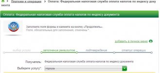 Снимок.JPG