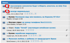 Снимок экрана от 2012-11-12 13:49:46.png Снимок экрана от 2012-11-12 13:49:46.png