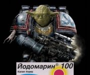 йода-мастер-йода-warhammer-омск-179249.jpeg