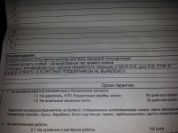20121129_224818.jpg
