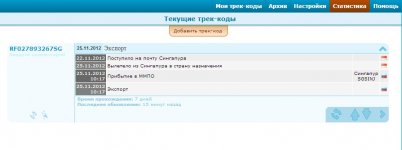 трек.jpg