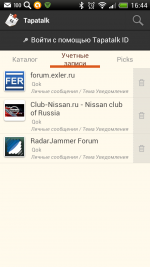 2012-12-10_16-44-43.png 2012-12-10_16-44-43.png