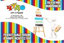 чудо.jpg чудо.jpg
