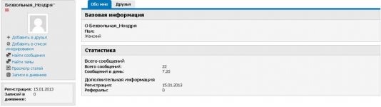 ноздря.jpg