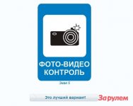 201301311016_new_tabl_pdd_no_copyright.jpg