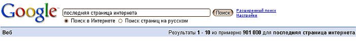 Буфер обмена01.jpg