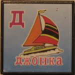 post-3-12018074628165.jpg