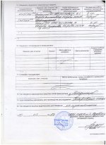 ДТП 006.jpg ДТП 006.jpg