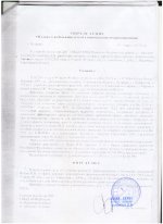 ДТП 017.jpg ДТП 017.jpg