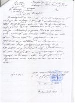 ДТП 004.jpg ДТП 004.jpg