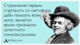 atkritka_1337931289_669.jpg