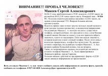 ВНИМАНИЕ!!!.jpg ВНИМАНИЕ!!!.jpg
