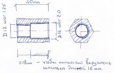 сканирование0001.jpg