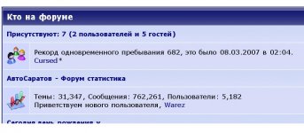 Безымянный.JPG