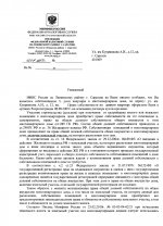 земельный налог.jpg земельный налог.jpg