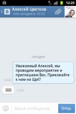 цвет.jpg цвет.jpg