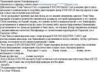 Тони.jpg