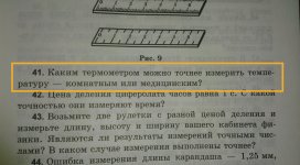IMAG09112.jpg