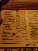 2013-09-29 20.49.55.jpg