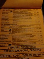 2013-09-29 20.42.29.jpg