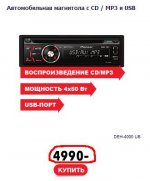 Безымянный.JPG
